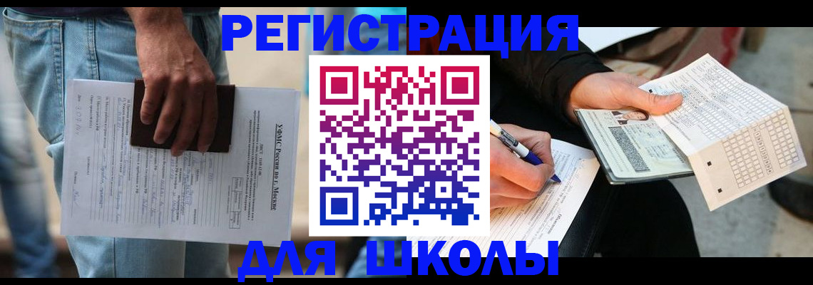 где прописаться в Владимире