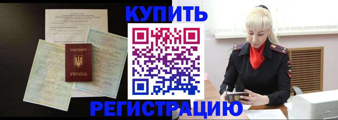 найти адрес прописки в Владимире